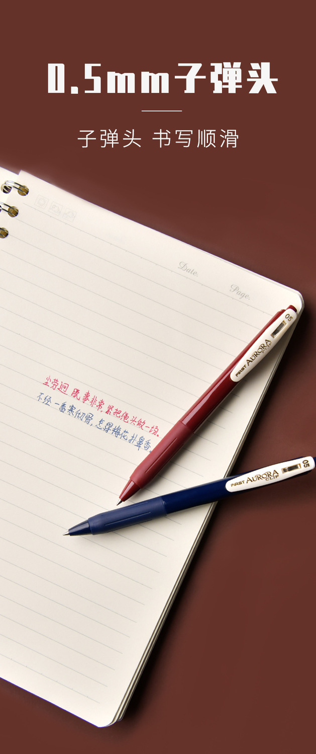 精选品质渐变色中性笔ins学生用手账笔做笔记笔可爱彩色梦幻闪光笔