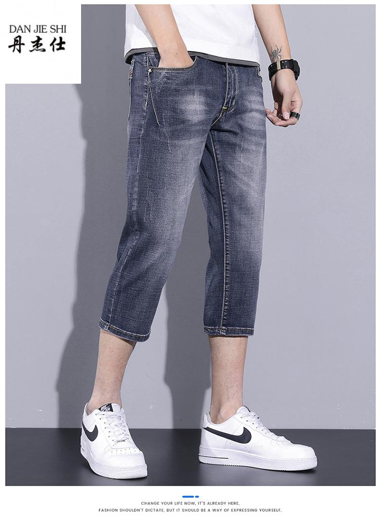 八分裤男牛仔裤直筒宽松潮流中裤马裤分短裤青年夏季牛仔裤品牌男装黑