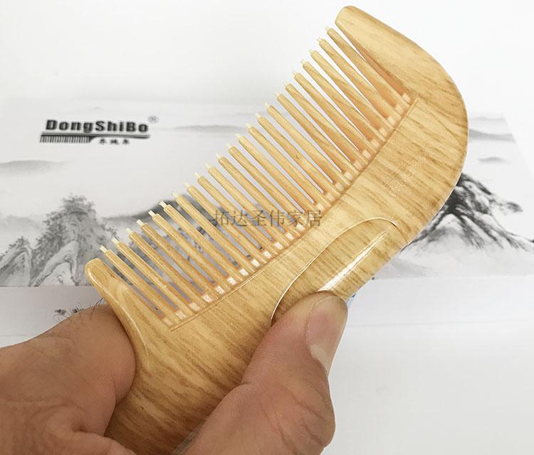 京选好物东施帛梳子梳子店免洗头空心能量梳健康神奇梳子二代三代一代