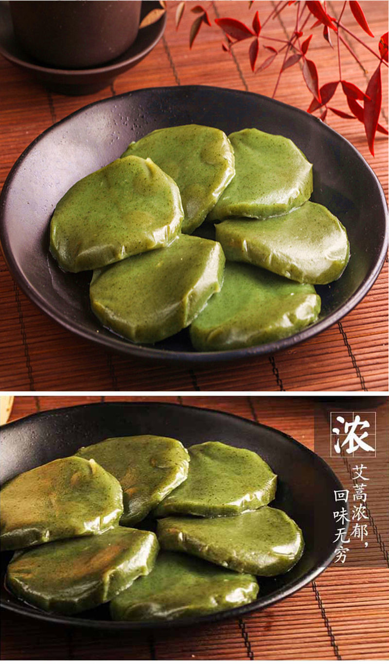 艾叶糍粑清明粑粑清明果艾草青团糯米糍粑手工湖南特产248克 艾叶糍粑