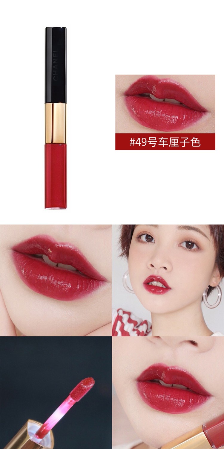 香奈儿(chanel)唇釉哑光双头唇釉154号生日礼物女 196号豆沙色【图片