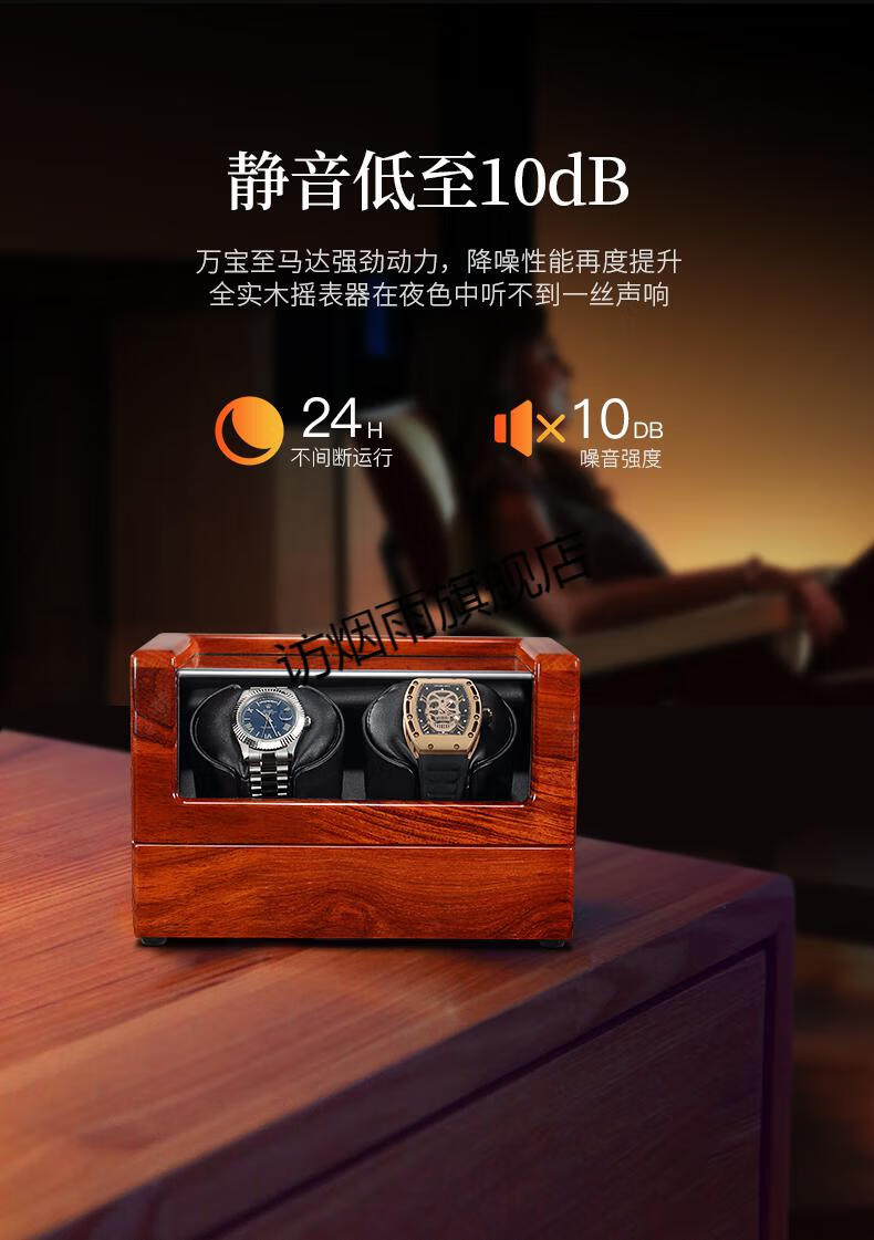 京选品质米兰茜摇表器家用米兰茜摇表器机械表实木转表器自动上链盒
