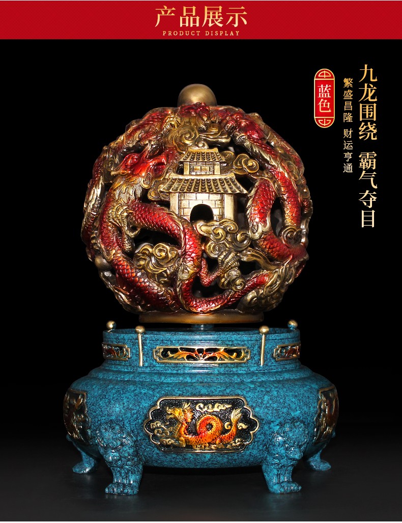 奥丹伊九龙戏珠全铜九转乾坤鼎摆件四神兽转运青龙办公桌工艺品店铺