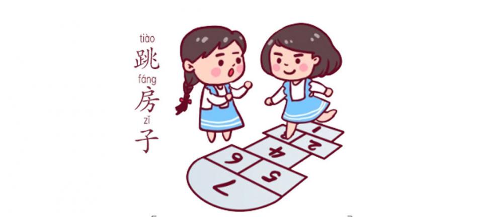 儿童卡通跳房子地毯少女儿童地毯卧室满铺床边客厅地毯可定制跳房子22