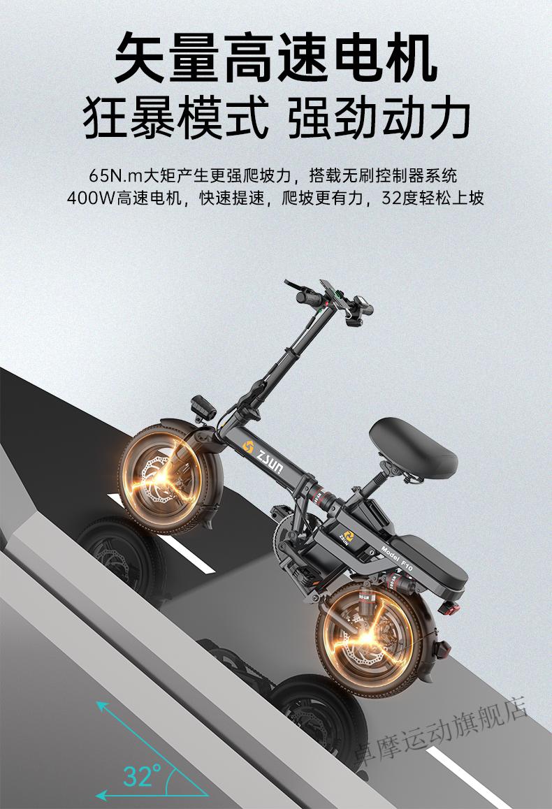 【北京可发】轻便电动车折叠载人德国尊尚折叠电动自行车锂电池代驾轻