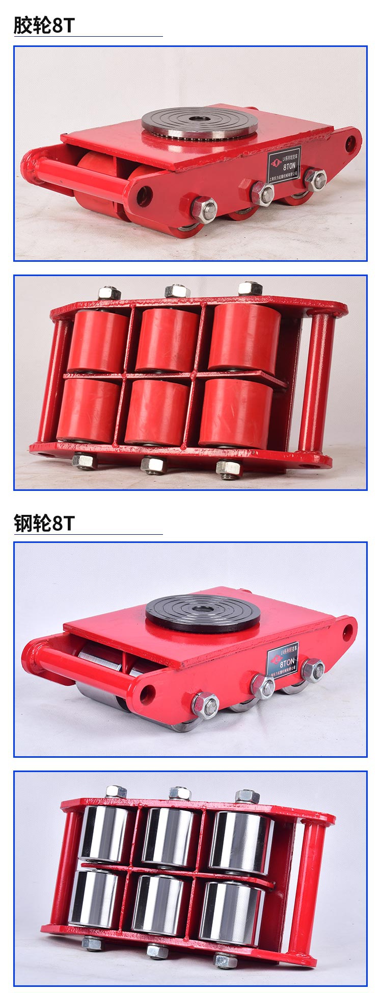 地坦克搬运车重型运输坦克直行重物移动器万向搬运小坦克地牛轮子 3吨