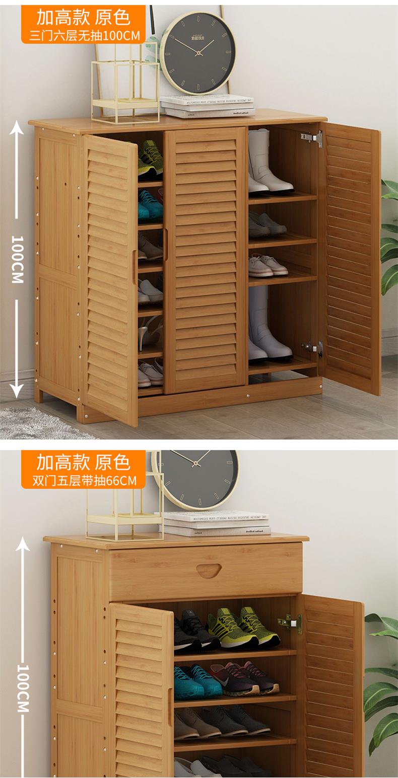 古典楠竹鞋柜竹制品室外经济竹制鞋柜 双门五层66长(茶色)【图片 价格