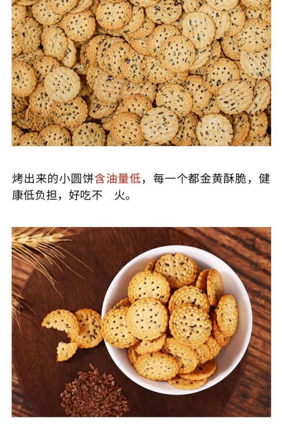 5zhe鲜虾脆饼休闲零食小吃充饥饼干中式糕点虾条虾片袋装 鲜虾脆饼168