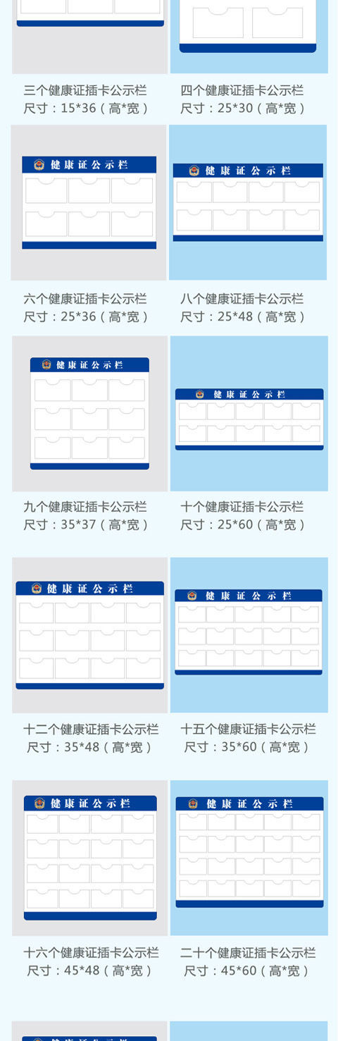 健康证公示栏健康证公示栏餐饮饭店酒店证件卡套奶茶店员工照挂墙墙贴