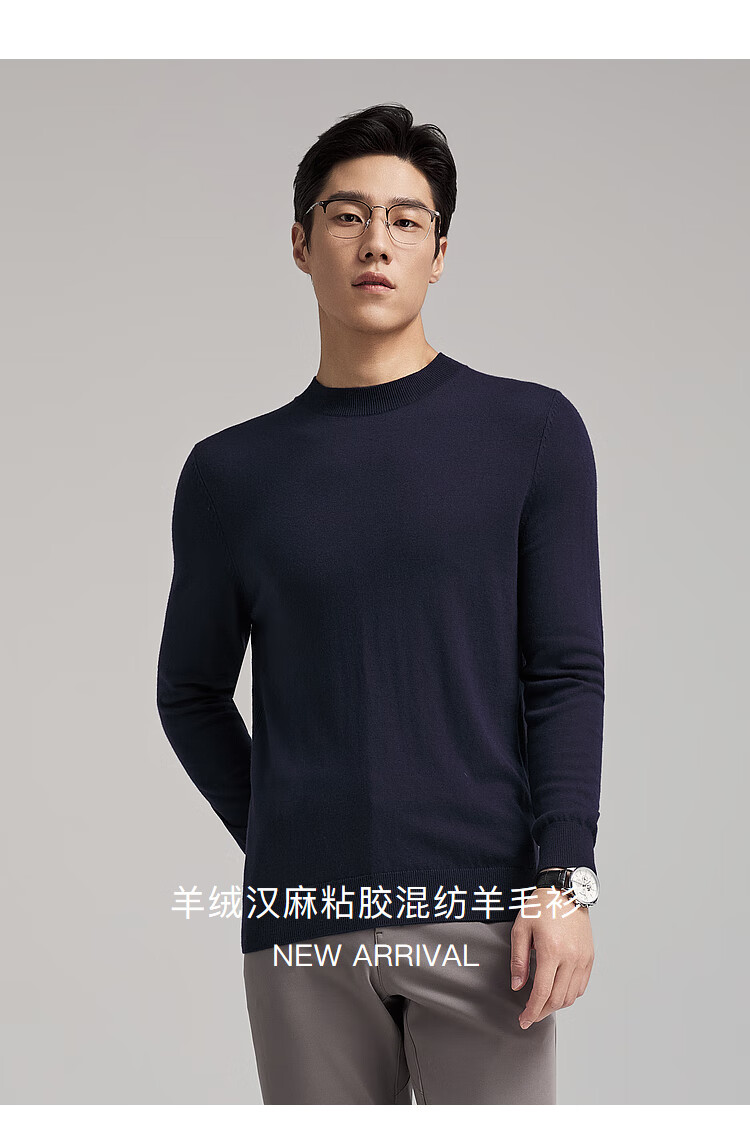 YOUNGOR Sweater for Men, Autumn And Winter Business Casual Knit Pullover for Young Men, Blue, 95cm 2