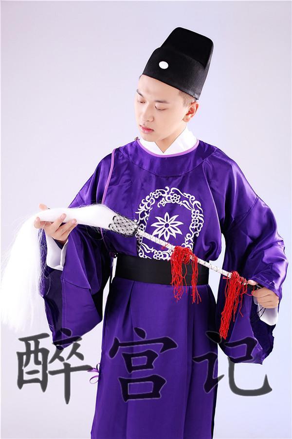 维玛罗明朝服饰古代衣服男古装太监服装公公服拂尘甩子大袖衫宫廷戏
