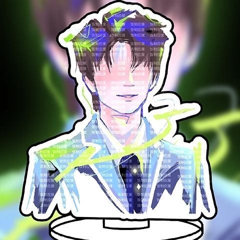 【京选】范丞丞立牌 黄明昊justin范丞丞卡通q版亚克力立牌钥匙扣应援