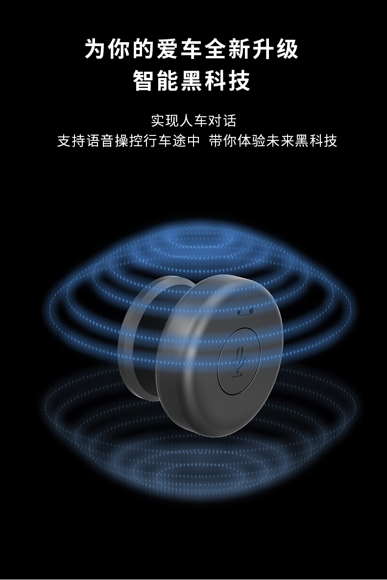 小度版智能音箱ai音响便携随身汽车车载神器gps导航机器人声控语音