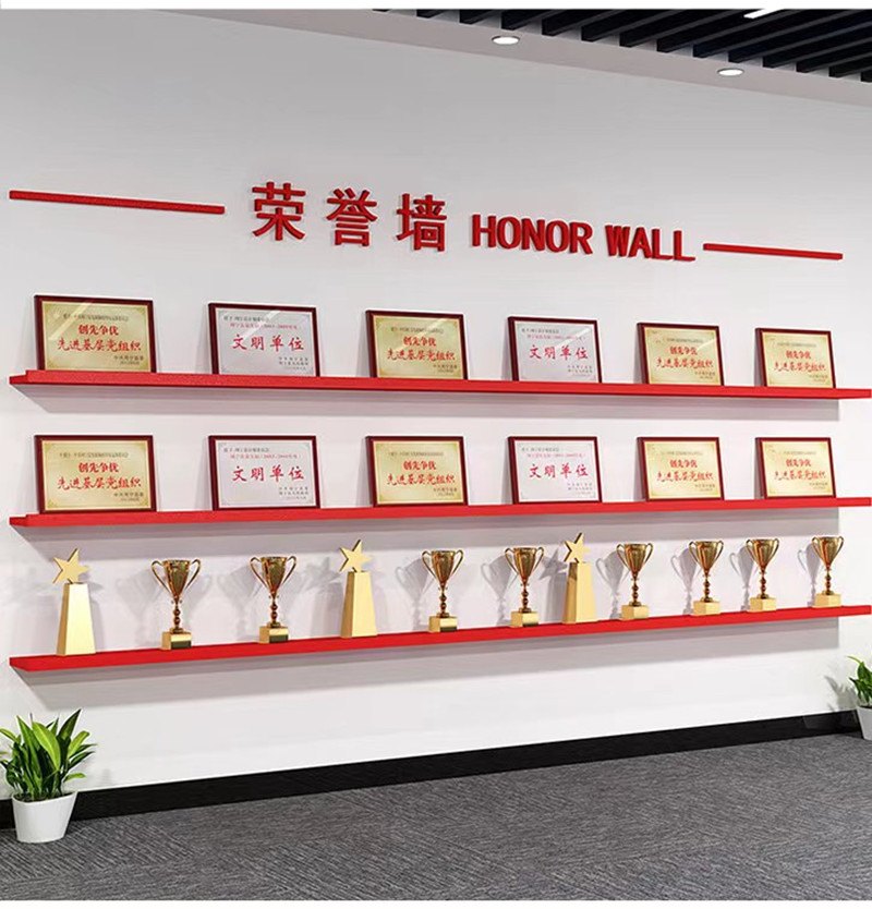 荣誉墙展示架荣誉墙展示架壁挂式放奖杯奖牌证书墙上置物架单位隔板