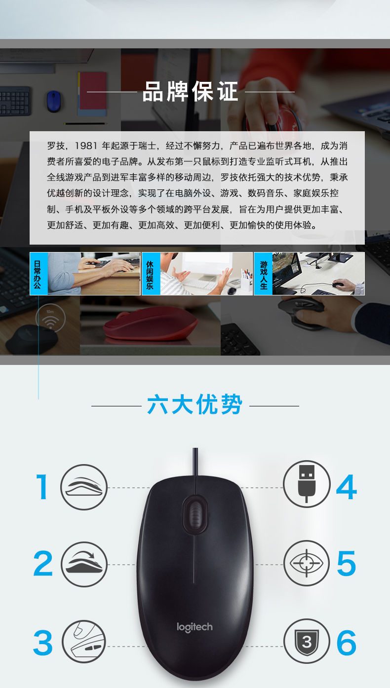 罗技m90有线鼠标办公无线鼠标g102游戏鼠标台式通用 m91p有线鼠标