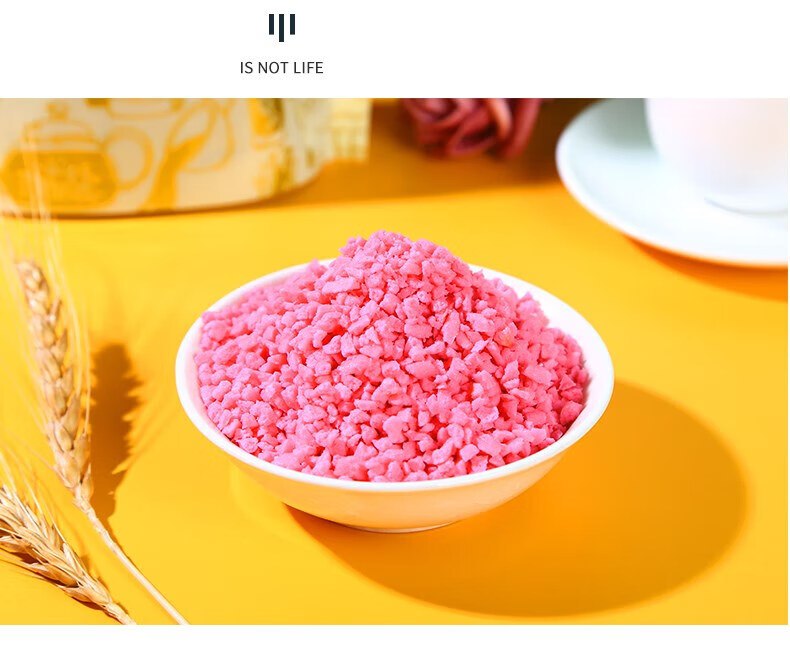 中韩式粒粒脆冰淇淋围边状饰巧克力饼干碎麦脆碎西点烘焙原料 粒粒脆