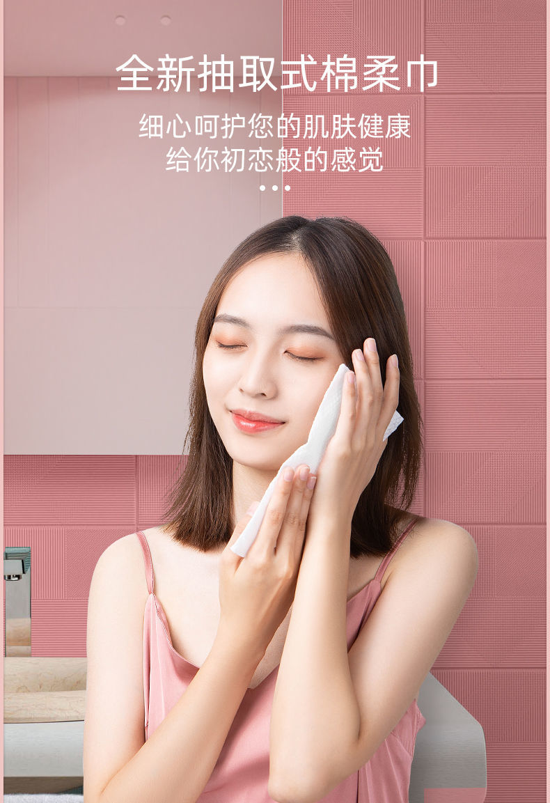 一次性洗脸巾抽取式全棉加厚珍珠纹卸妆棉柔巾婴儿可用学生女洁面1包