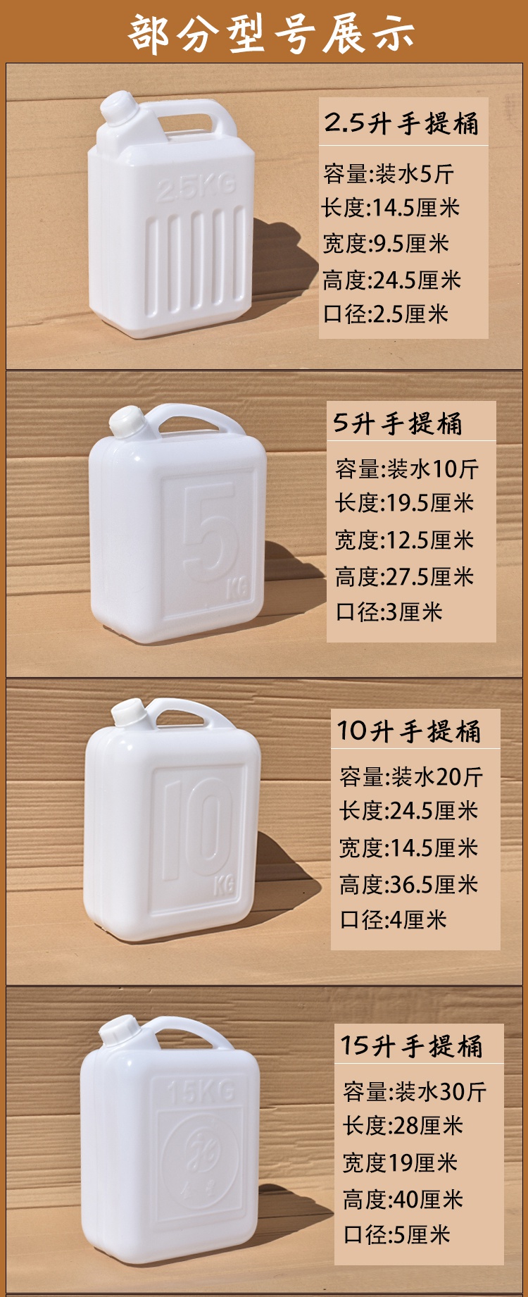 食品级家用储水桶10升空花生油桶15公斤瓶子20l塑料装酒桶扁壶3升25升