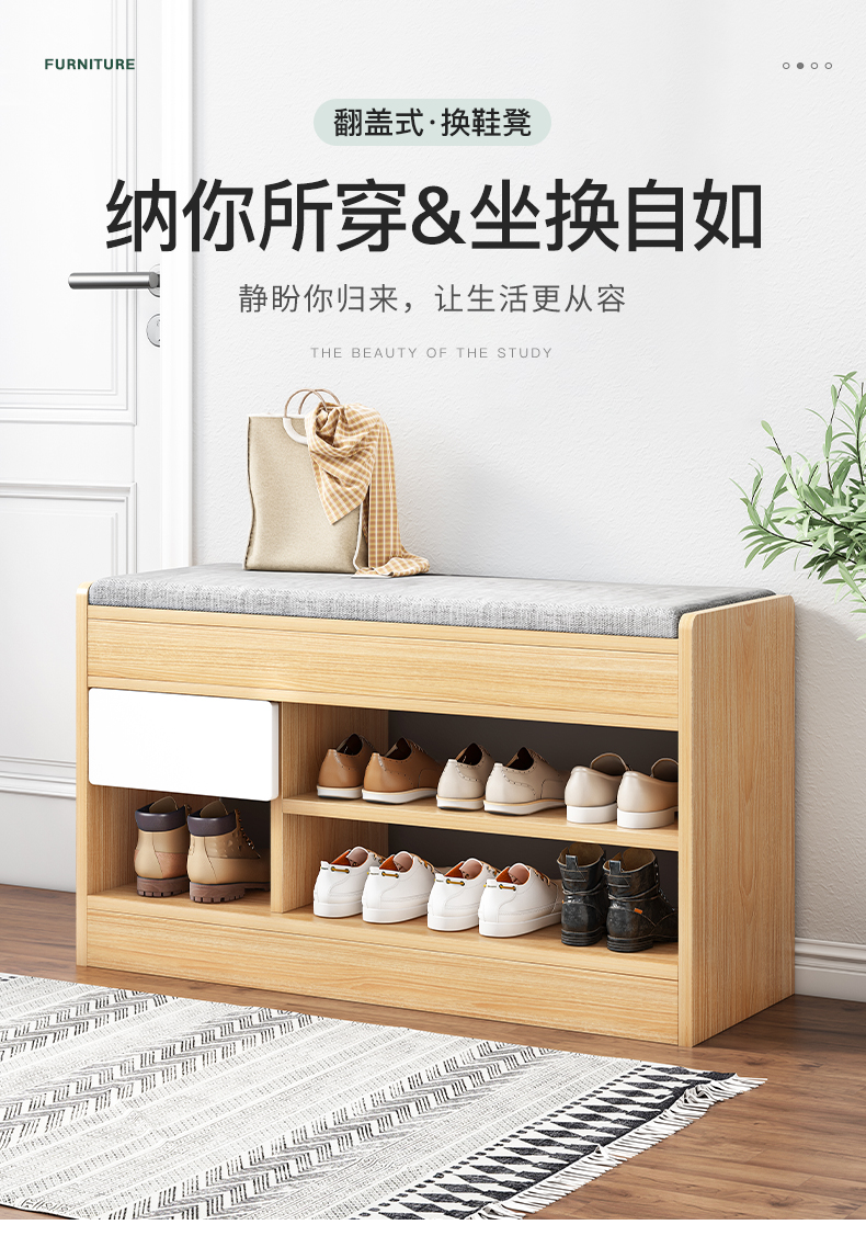 赛杉换鞋凳家用门口进门储物凳子收纳柜入户穿鞋凳长条凳坐凳一体 【双门带腿款】60cm赛杉木色