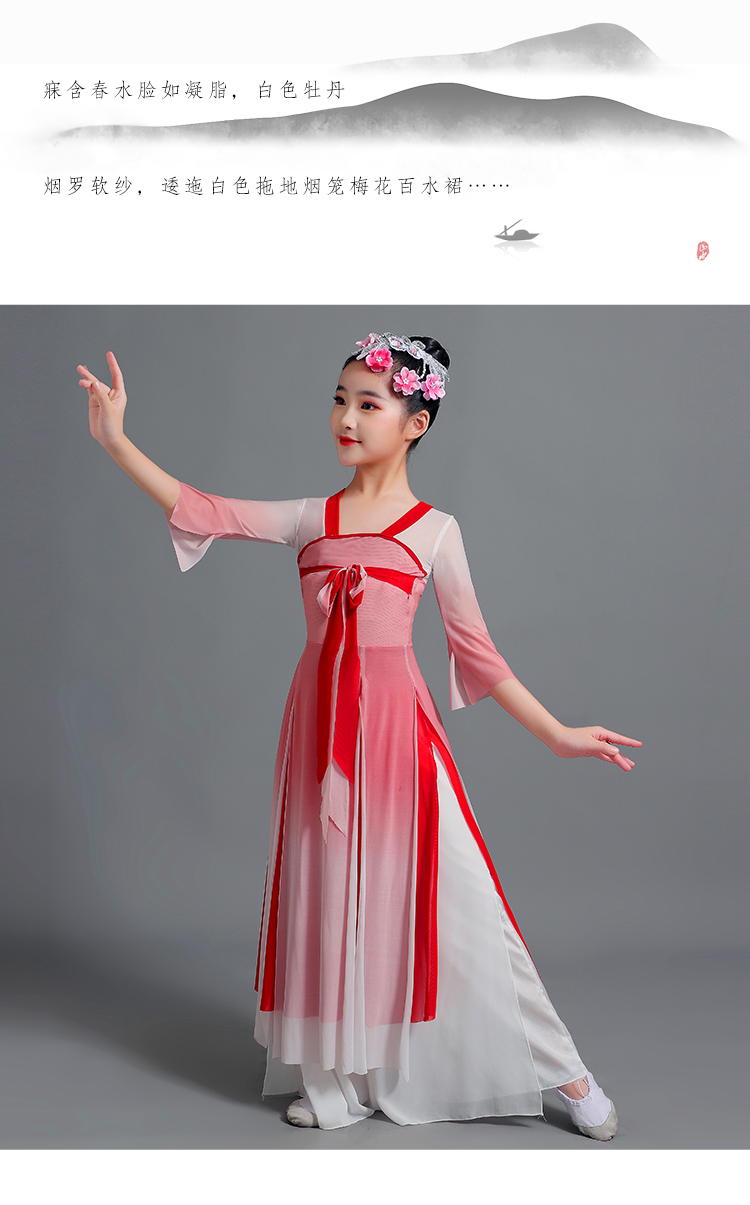 儿童古典演出服 儿童古典舞演出服飘逸中国风舞蹈服装女童古风汉服