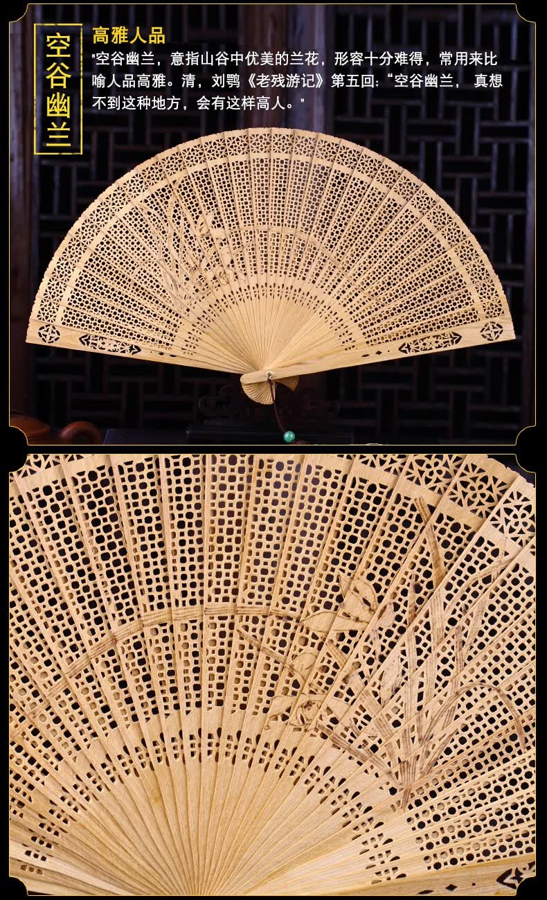 鲤梨 扇子折扇 印度老山檀香扇女 中国古风镂空便携随身折叠檀香木小