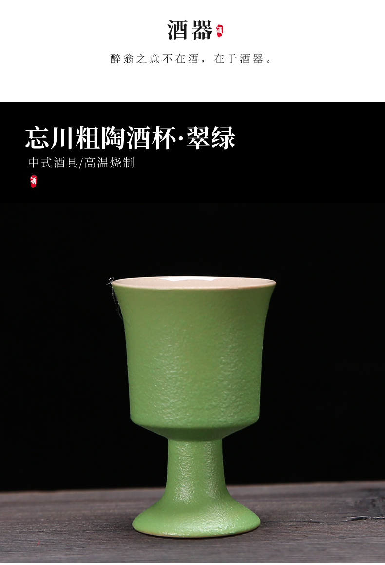 老式小酒盅 家用仿古中式小酒盅创意陶瓷酒具复古小酒杯一口杯老式
