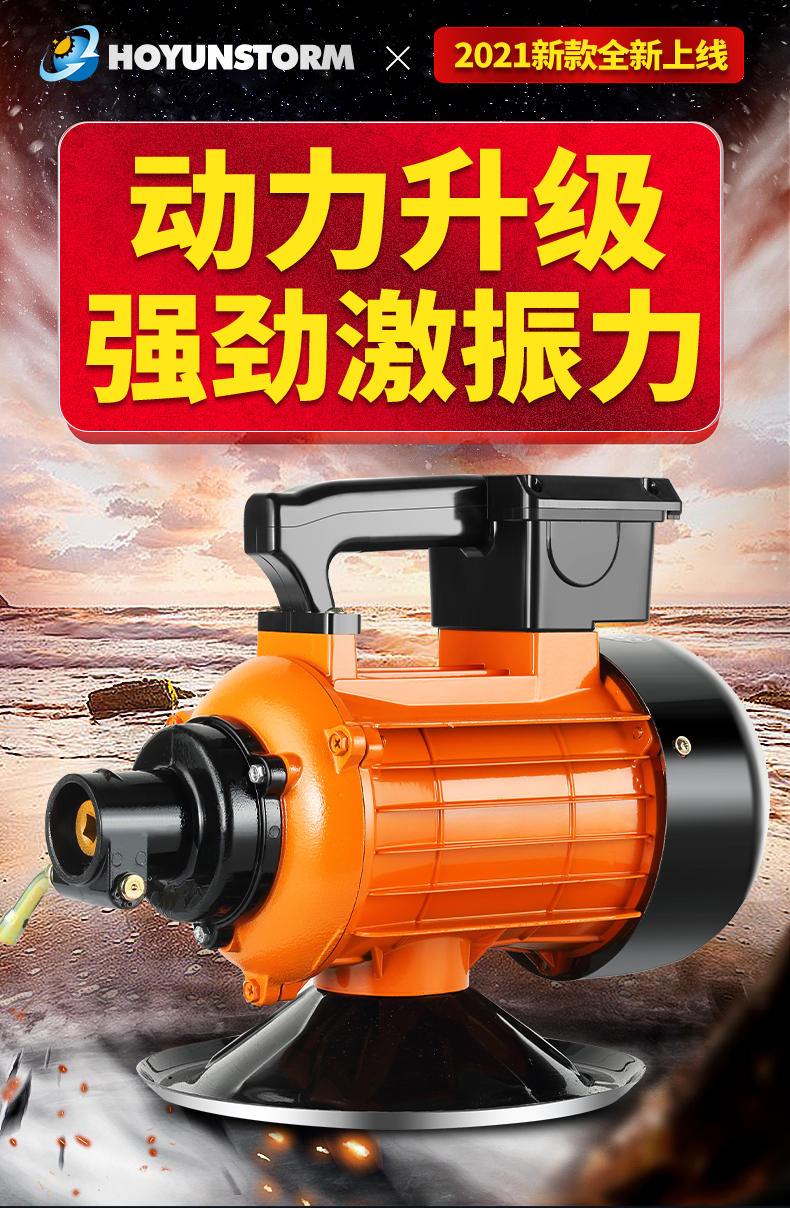 插入式水泥振动器单三相建筑混凝土震动振捣泵220铜380v手提式 三相