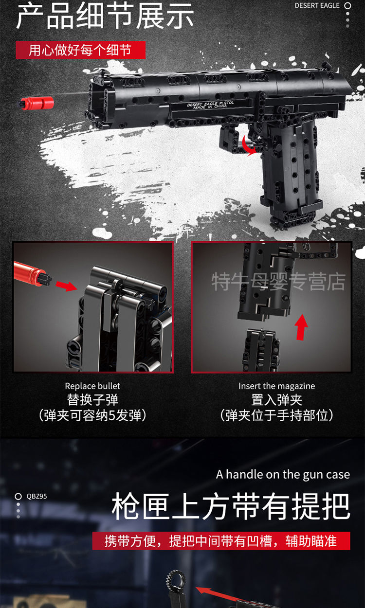 乐高lego拼装玩具枪男孩14岁8积木12科技小颗粒儿童生日礼物新年礼物