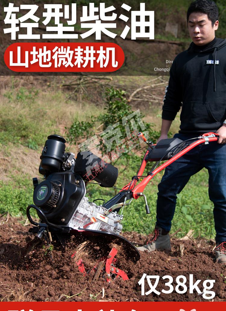 重庆凯马直传微耕机小型山地旋耕机轻型耕地机松土农用开沟机自玺 170