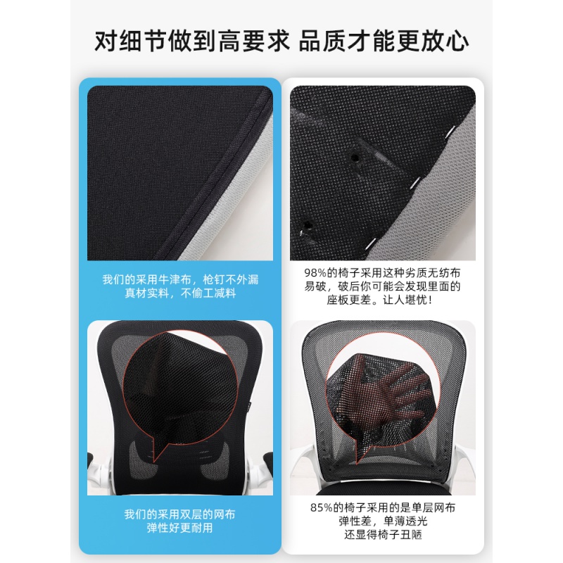 苏购 学习椅子电脑椅家用办公椅座椅中学生久坐舒适书桌椅人体工学 学习款-【乳胶坐垫】-灰色【升降腰托】 尼龙脚  升降扶手