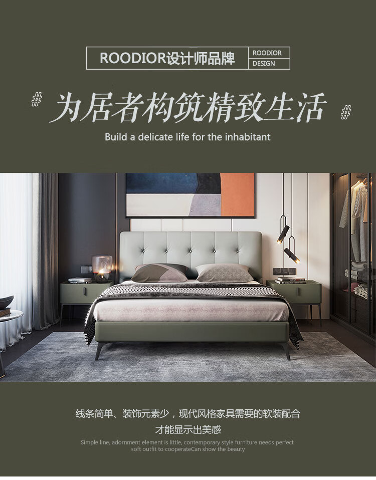 儒黛 意式极简真皮床现代简约风格北欧1.8米双人床拉扣主卧软包婚床设计师 真皮齐边床（灰+绿） 1500mm*2000mm  框架结构