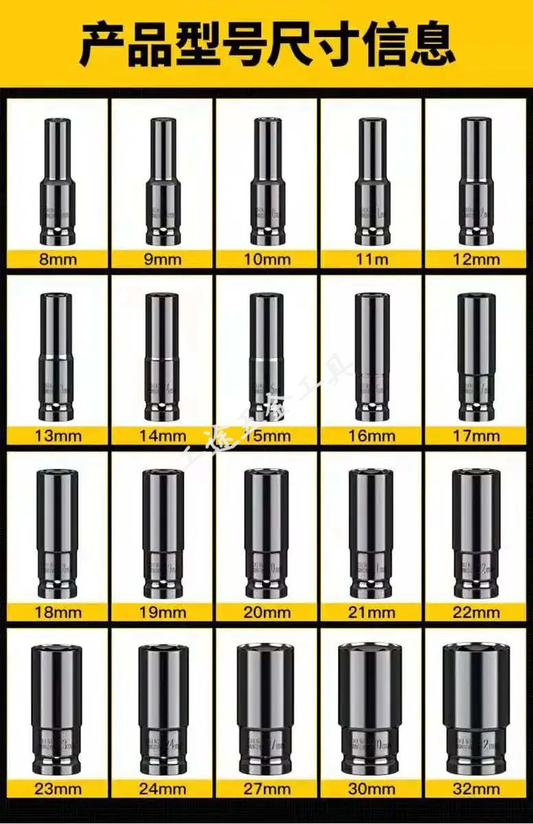 电动扳手套筒加深加长大飞六角套头气动风炮汽修轮胎风批工具套装气动