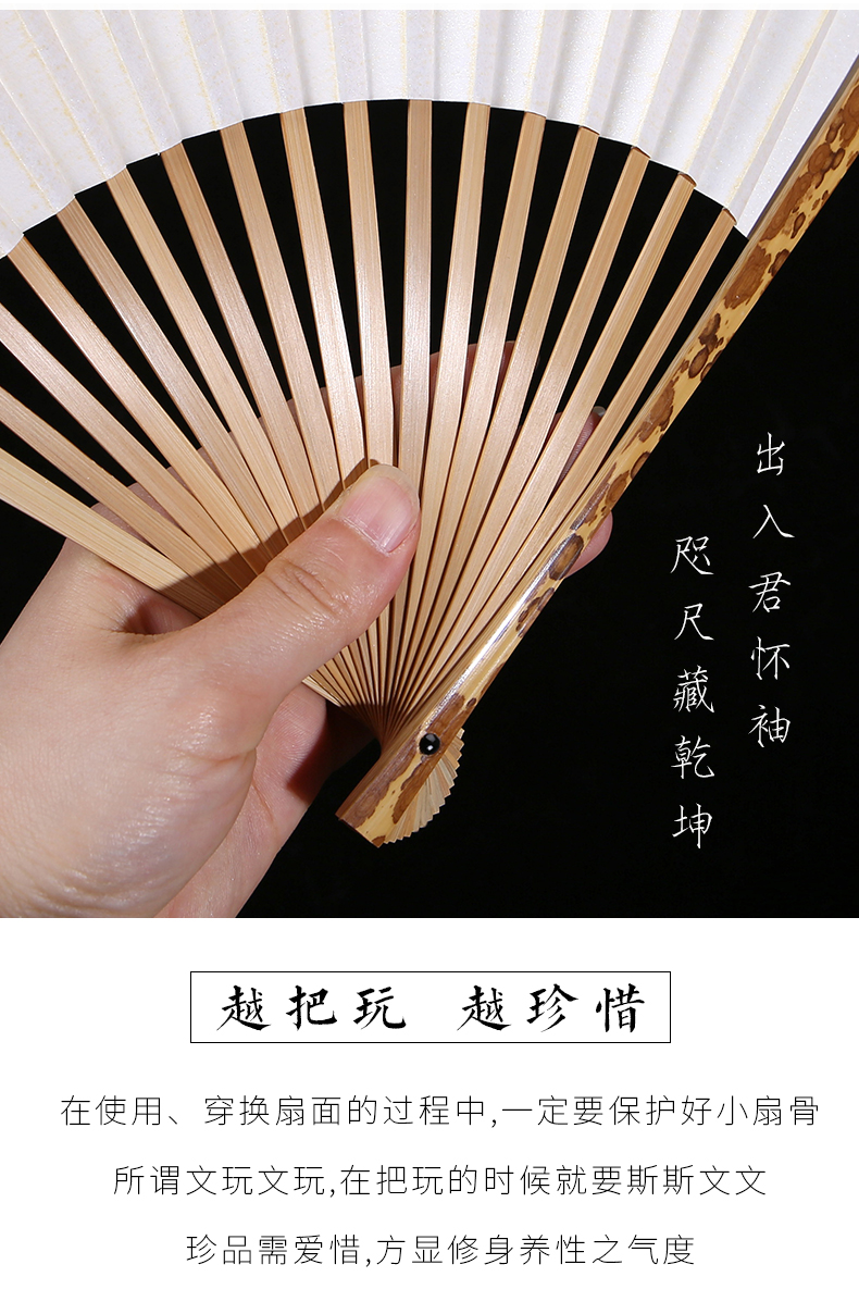 京选品质湘妃竹折扇精品梅妃竹扇子95寸斑竹文玩扇女士凤眼湘妃竹折扇