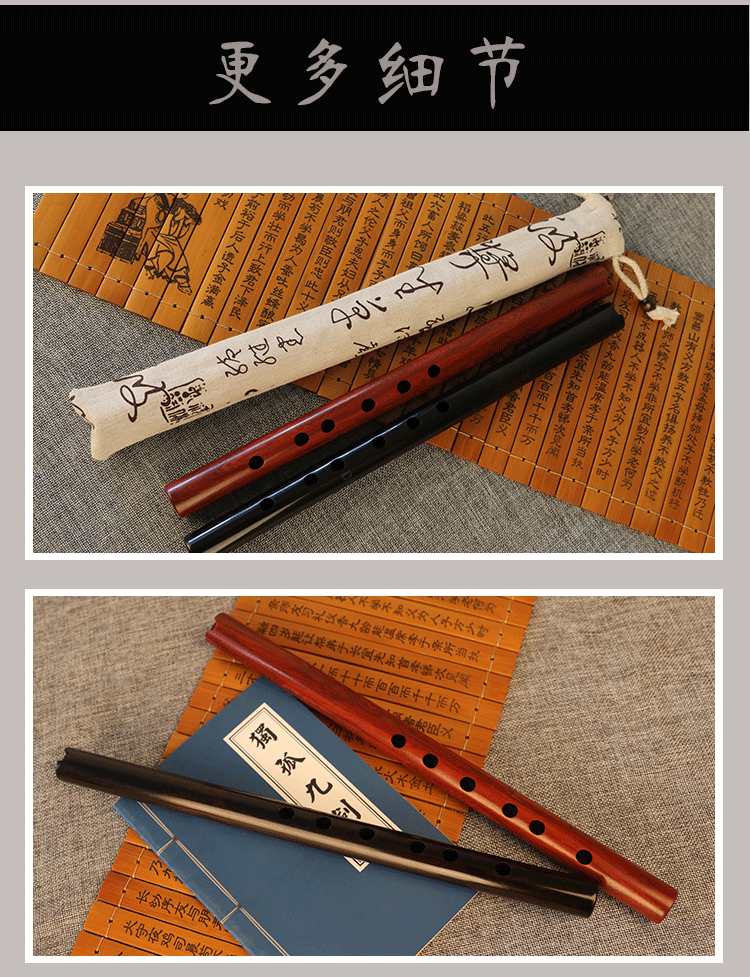 迷你洞箫6孔老红木短箫萧盖那笛乐器初学入门刻字cd莫西干人老红木短