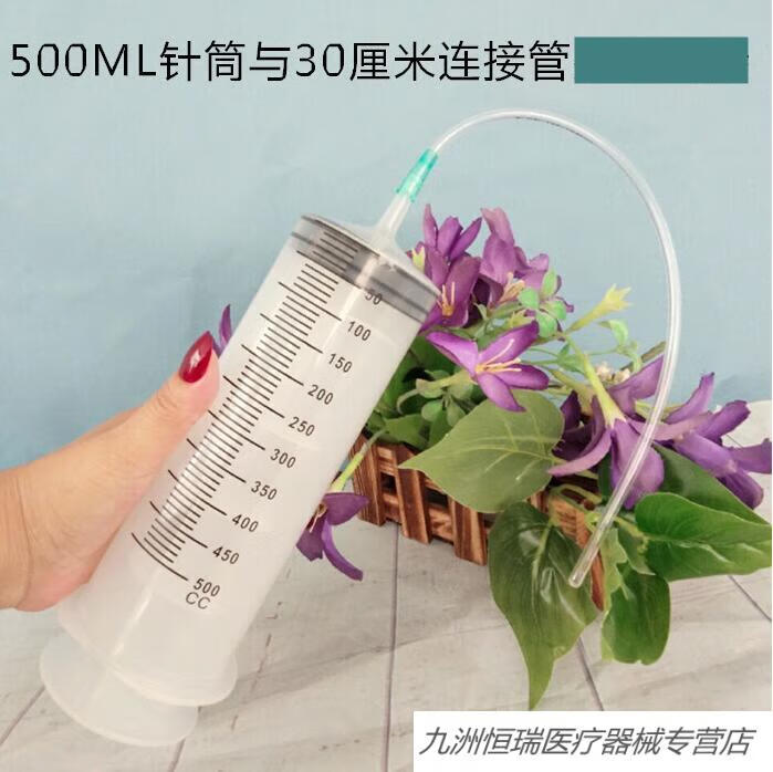 大针筒针管剂注射药器大号大容量喂食推进鼻饲流食助推一次性注器的