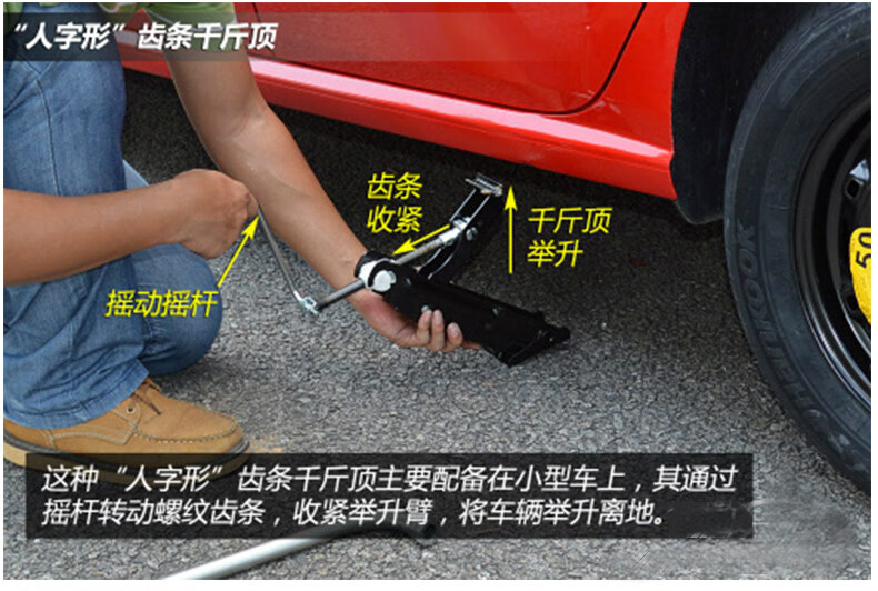 适用于适用于千斤顶桑塔纳途观l朗逸小汽车手摇式手动车载随车工具
