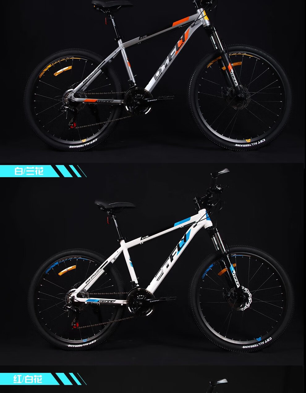 【官网专卖】飞行dt风暴dtfly铝合金山地车自行车26寸21速禧玛诺机械