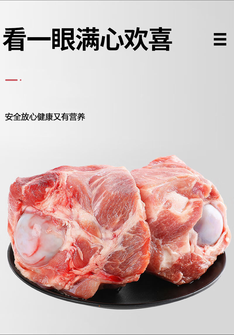 猪大骨多肉大骨头带肉排骨新鲜熬汤煲汤后腿肉冷冻生鲜肉类批发 3斤带