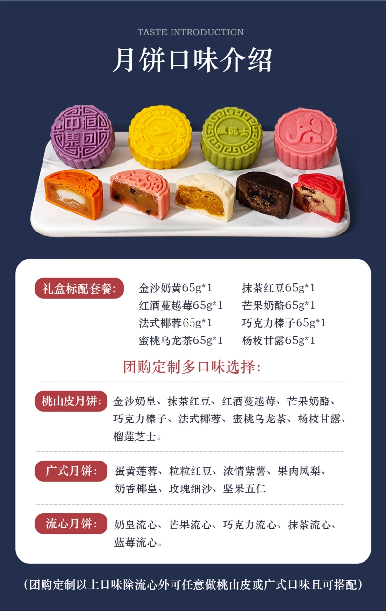 月饼礼盒装定制logo个性月饼定做企业团购订制中秋礼品福利客户 漫步