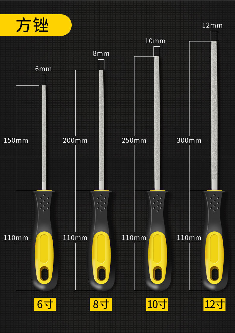 大号金刚石锉刀金属合金钢锉平板扁三角半圆形玉石砂挫刀打磨工具8寸