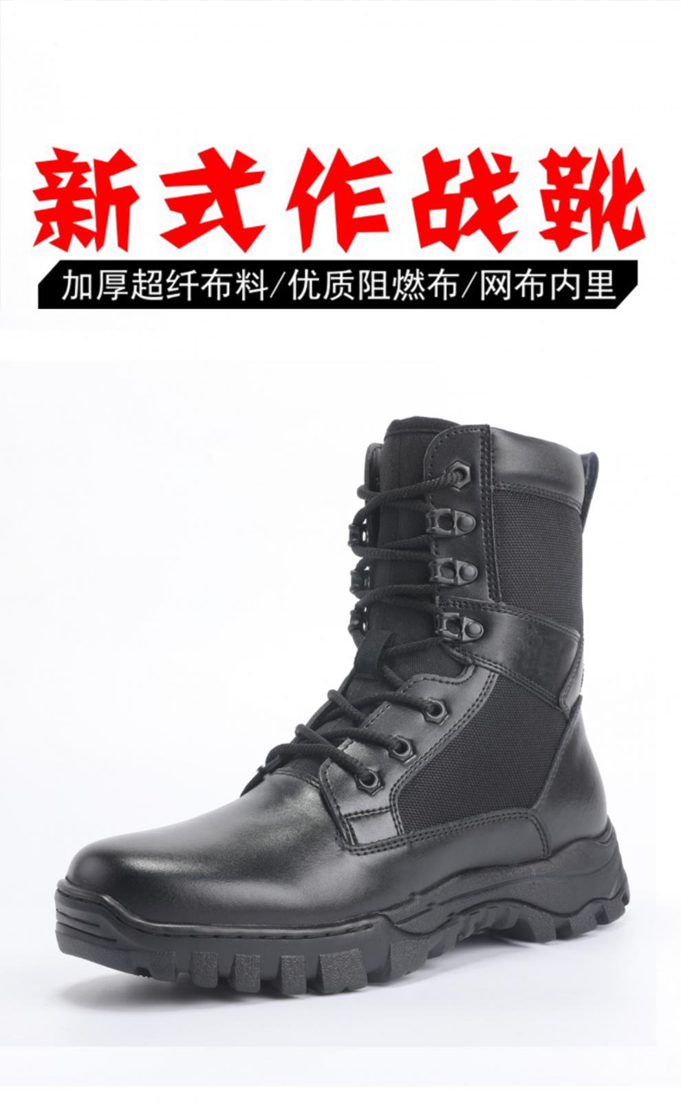 新式多威作战靴新式作战训靴男夏季超轻网面作战靴透气cqb战术靴防水