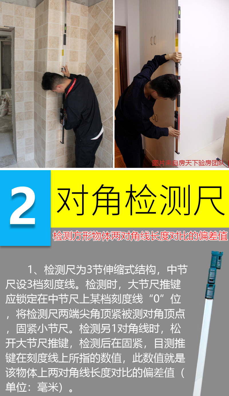 靠尺2米折叠水平尺高精度验房工具套装建筑垂直检测尺数显升级指针款2