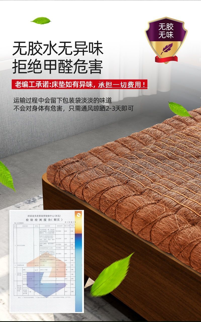冰颉天然全山棕床垫手工薄款椰棕垫无胶折叠硬棕榈经济型粽垫子可定制