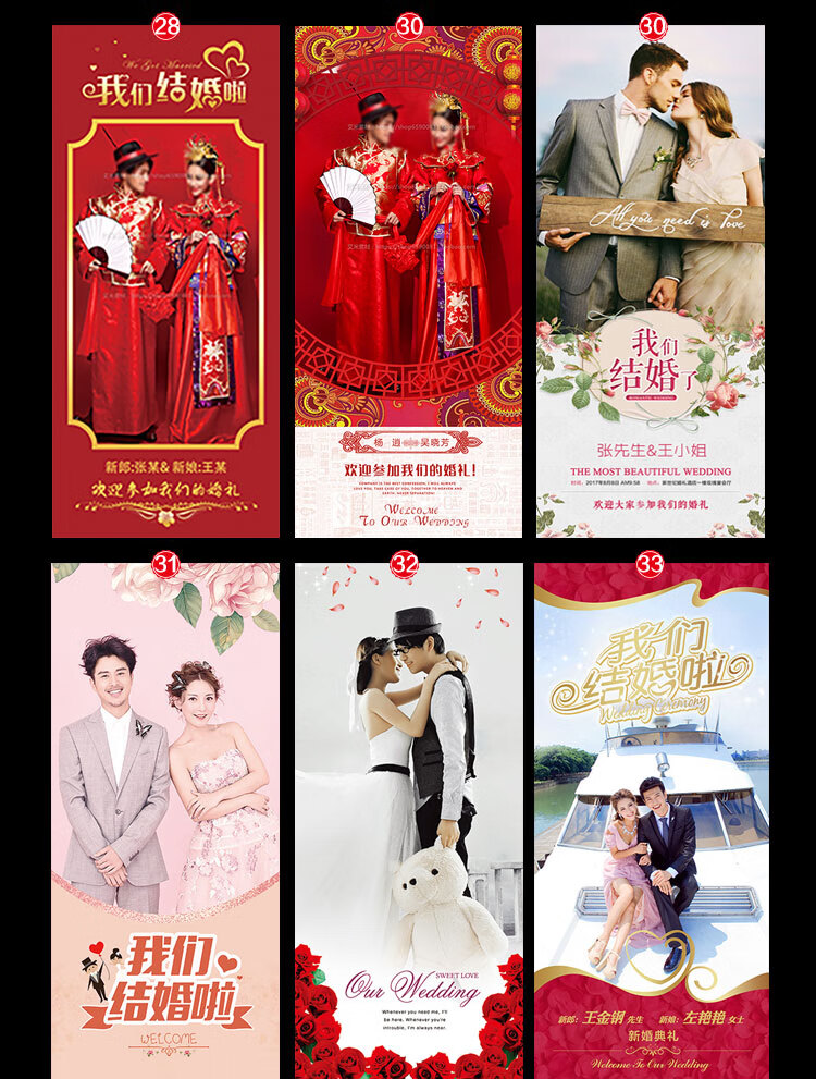 婚礼展架海报结婚海报迎宾海报定做制作婚庆日酒店婚礼油画布婚纱照门