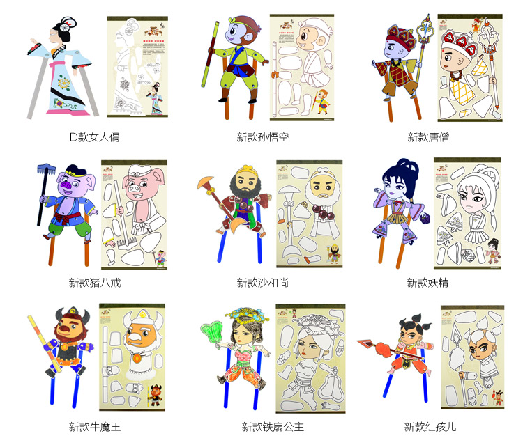 林中鸟幼儿园美劳绘画diy手工制作彩绘皮影戏人偶白模填色传统创意