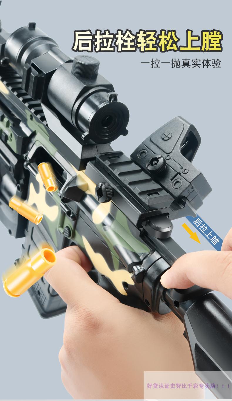 史努比玩具狙击大号玩具枪儿童m416电动连发抛壳男孩冲锋吃鸡仿真训练