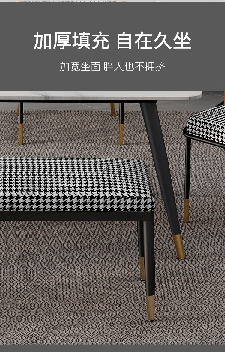 餐凳长条凳餐桌凳子长凳家用长凳子餐桌凳条凳轻奢餐厅长餐椅板凳同款