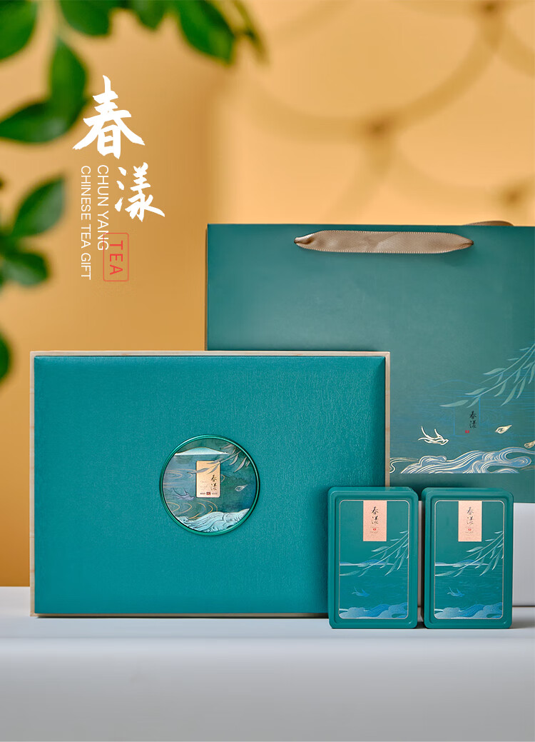 竹叶青茶叶包装盒绿茶竹叶青茶叶包装盒空礼盒碧螺春礼盒装恩施富硒茶