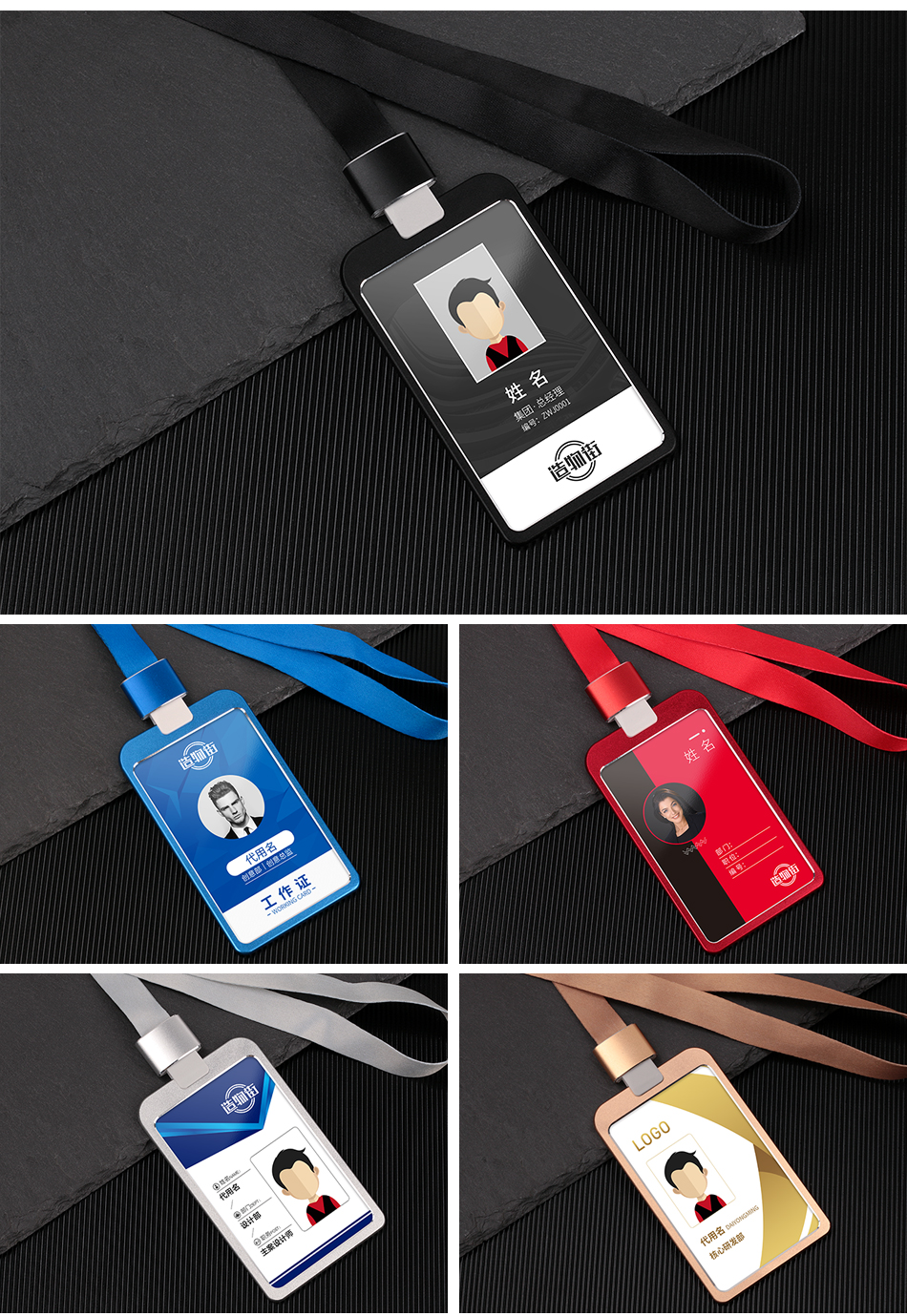 优壹步 金属铝合金工作牌工牌公司挂绳订做logo胸牌定制厂牌胸套吊牌