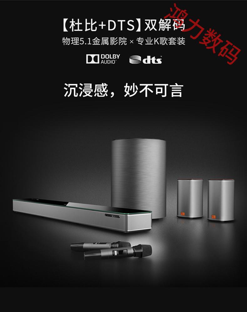 创维酷开coocaa/max 7杜比电视音响客厅连接电视k歌家庭影院回音壁